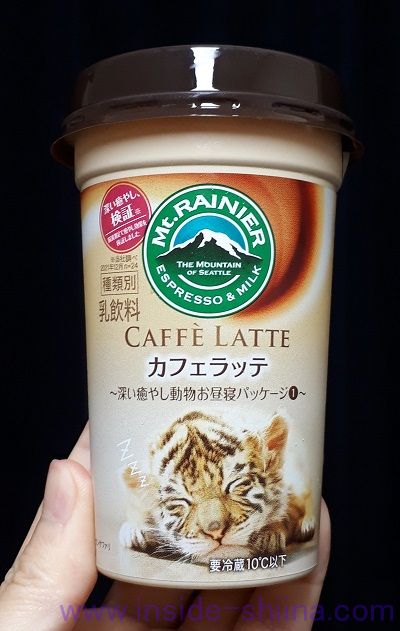 カフェオレじゃない！マウントレーニア カフェラッテの味の感想とカロリー、糖質、カフェイン量は！【口コミ】