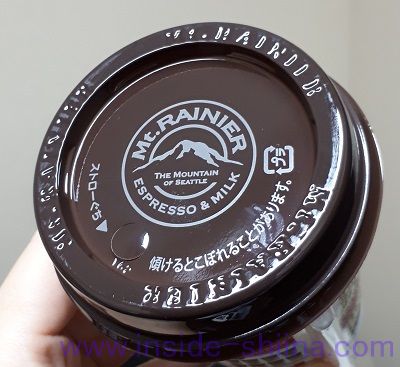 マウントレーニア カフェラッテはコーヒー感強めでおいしい！