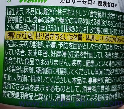 アサヒ スタイルバランスプラス グレープフルーツの効果は！ダイエット出来る？