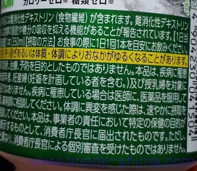 アサヒ スタイルバランスはいつ飲む？飲むタイミングは！