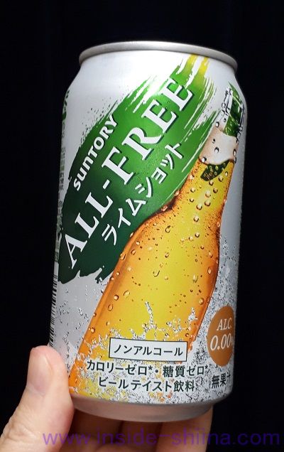 オールフリー ライムショットはうまい？太る？味と成分、カロリー、糖質は！【口コミ】