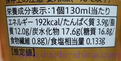 金のアイス チョコ&ミルク（セブン） カロリー 糖質