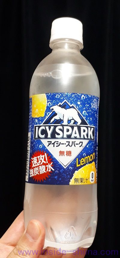 アイシースパーク レモンはうまい？まずい？味の感想とカロリー、糖質は！【口コミ】