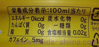 伊藤園 おーいお茶 玄米茶のカロリー、糖質、脂質は！