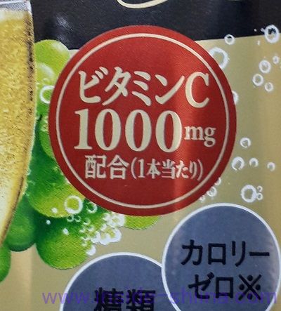 アサヒ スタイルバランスプラス シャルドネスパークリングテイストはうまい？まずい？味の感想（口コミ）！