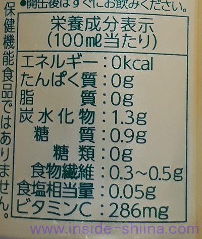 アサヒ スタイルバランスプラス シャルドネスパークリングテイストのカロリー、糖質は！
