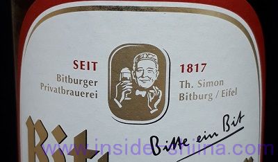 ビットブルガー ドライブ