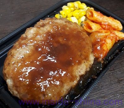 ハンバーグ（おろしソース）