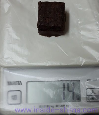 ミニ濃厚チョコブラウニー 1個 重さ