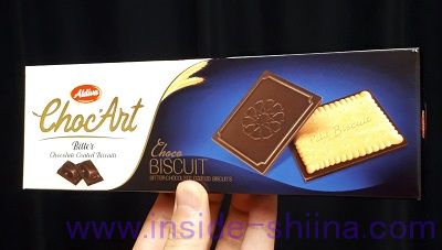 Aldiva「チョコアート」はトルコ産！味とカロリー、糖質は！【口コミ】