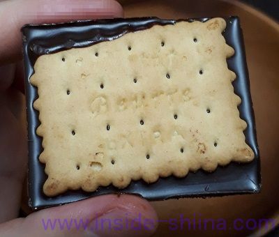Aldiva チョコアート 裏面