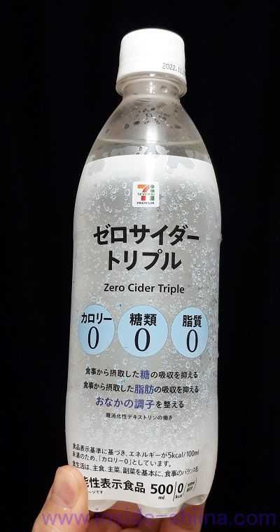 【ダイエット】セブン「ゼロサイダートリプル」は太る？味と効果、カロリー、糖質は！【口コミ】