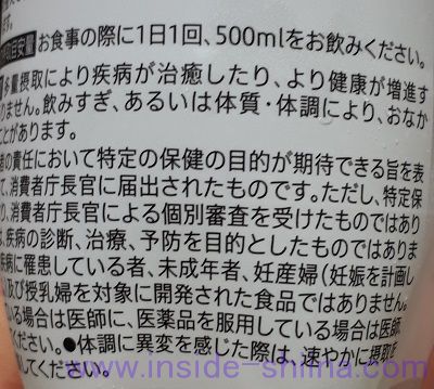 セブン ゼロサイダートリプルの摂取量と飲むタイミングは！