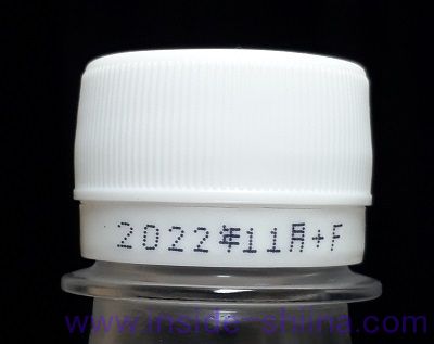 セブン 強炭酸水レモンの賞味期限は！