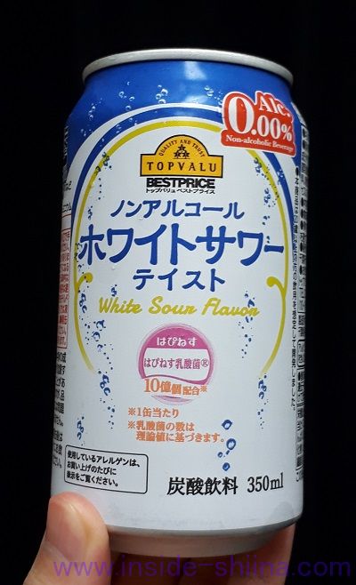 トップバリュ「ノンアルコール ホワイトサワー」の味とカロリー、糖質は！【口コミ】