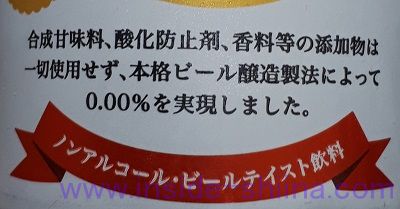 オルジュゼロ ベトナム産