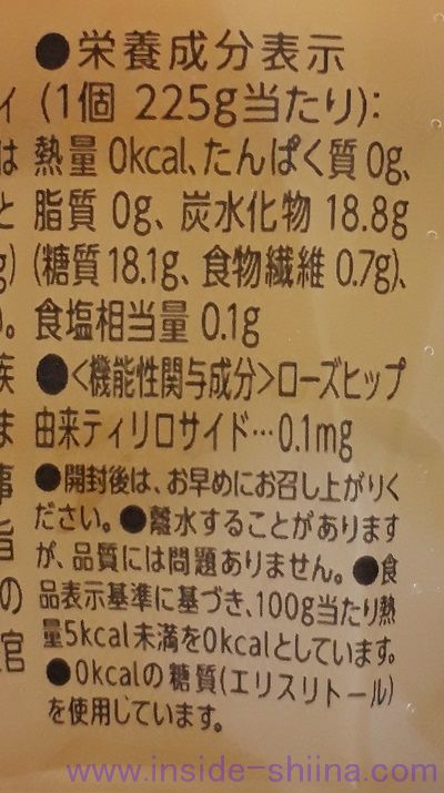 太る？たらみ 体脂肪を減らす ゼロカロリーゼリーのカロリー、糖質、脂質は！