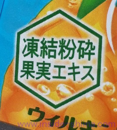 ウィルキンソン タンサン クラッシュパイナップルはうまい？まずい？味の感想（口コミ）！