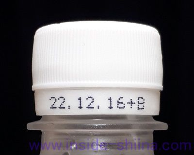 ウィルキンソン タンサン クラッシュパイナップルの賞味期限は！