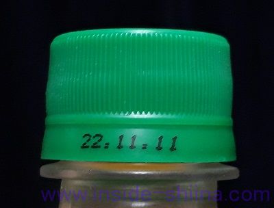 ライフガードゼロの賞味期限は！