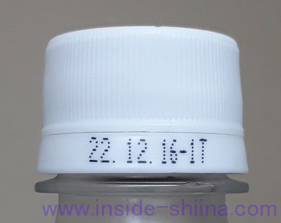 コアップガラナ ゼロの賞味期限は!