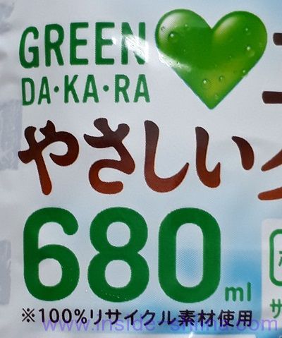 やさしい麦茶はノンカフェイン!濃すぎず薄すぎず、おいしい!