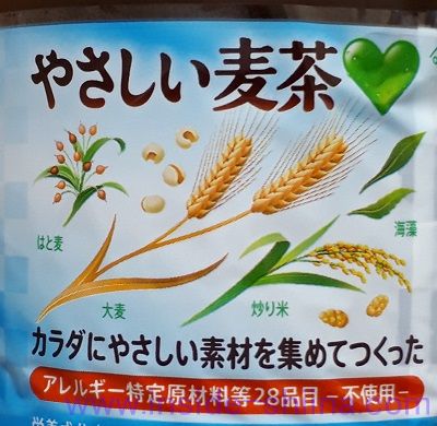 やさしい麦茶 4種類の素材(大麦・炒り米・はと麦・海藻)