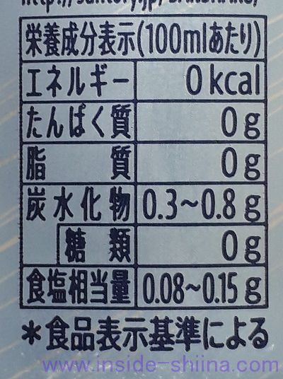 太る？のんある晩酌 塩レモンサワーのカロリー、糖質、脂質は！