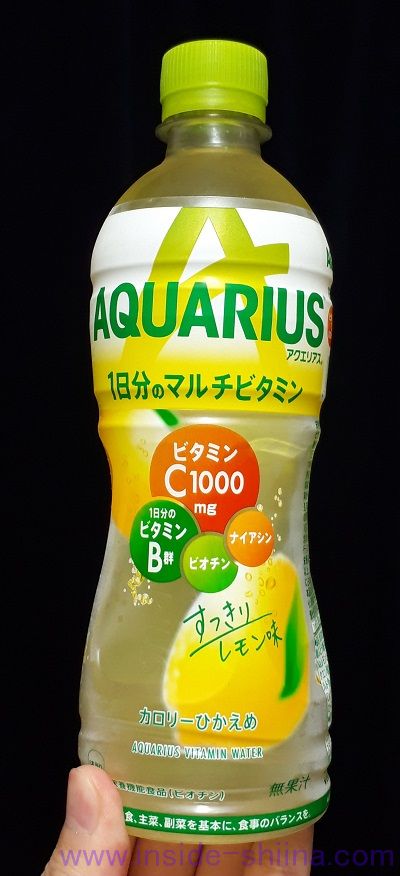 アクエリアス 1日分のマルチビタミンはおいしい？味の感想と効果、カロリー、糖質は！【口コミ】