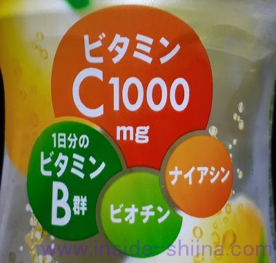アクエリアス 1日分のマルチビタミンの摂取量と飲むタイミングは！