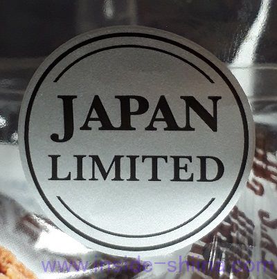 ハーシーのチョコドーナツ オールドファッション カルディ