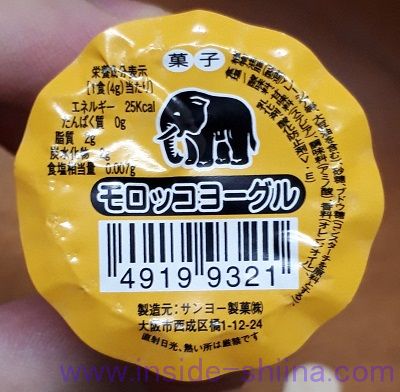 モロッコヨーグルとは？歴史と名前の由来は！