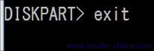 【画像付き】Windows 10 の標準ツール「Diskpart」を利用する具体的な方法7