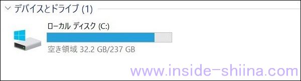 【画像付き】Windows 10 の標準ツール「Diskpart」を利用する具体的な方法8