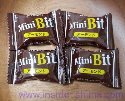 ブルボンのミニビットアソートはおいしい？まずい？味の感想（口コミ）は！