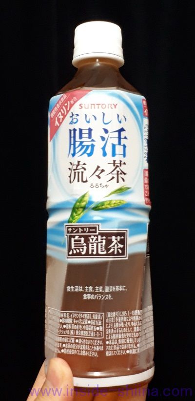 【ダイエット】サントリー「おいしい腸活 流々茶」は痩せる？味の感想と効果、カフェインは！【口コミ】