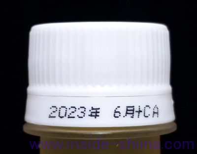 スーパー H2O × ドデカミンの賞味期限は！