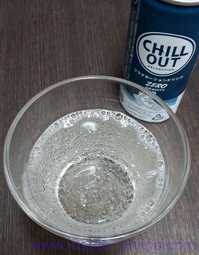 チルアウト ゼログラビティはうまい?まずい?味の感想(口コミ)は!