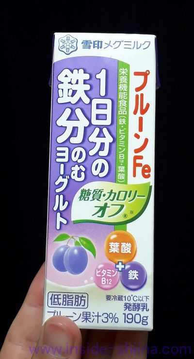 プルーンFe 1日分の鉄分 のむヨーグルト 糖質・カロリーオフの味と効果は！【口コミ】