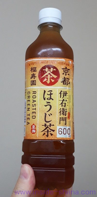 サントリー「伊右衛門 ほうじ茶」はおいしい？まずい？味とカフェインは！【口コミ】