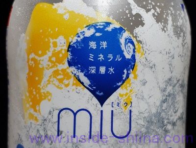 miu（ミウ）はダイドーの自然派ミネラルウオーターブランド！