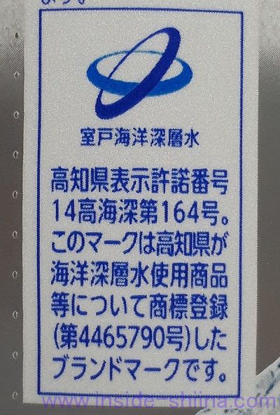 ダイドーのミウ スパークリングレモンはおいしい？まずい？味の感想（口コミ）は！