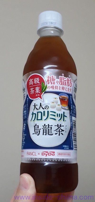 大人のカロリミット 烏龍茶！味と効果、カフェインは！【口コミ】