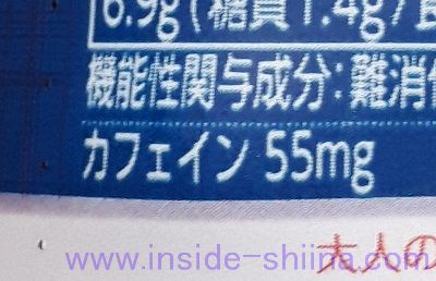 大人のカロリミット 烏龍茶のカフェイン含有量は！