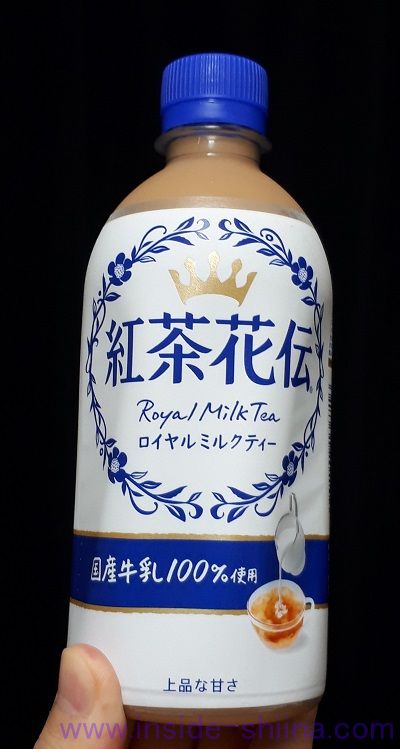 紅茶花伝 ロイヤルミルクティーは太る？味とカロリー、糖質、カフェ