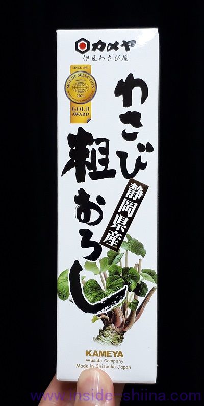 わさび粗おろし(カメヤ)