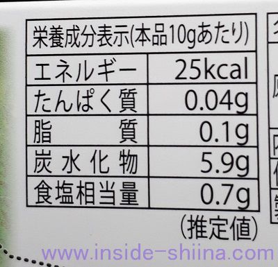わさび粗おろし(カメヤ) カロリー 糖質