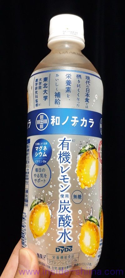 ダイドー「和ノチカラ 有機レモン使用炭酸水」はまずい？味とカロリー、糖質は！【口コミ】