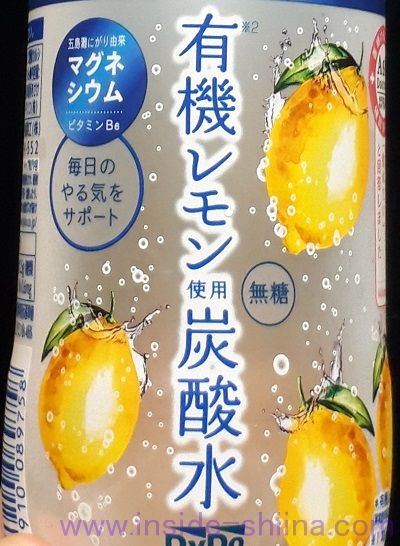 ダイドーの和ノチカラ 有機レモン使用炭酸水はおいしい？まずい？味の感想（口コミ）は！