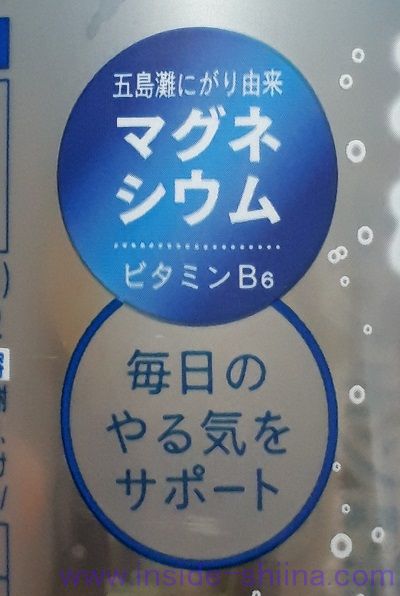 ダイドー 和ノチカラ 有機レモン使用炭酸水は太らない！ダイエットでもOK！